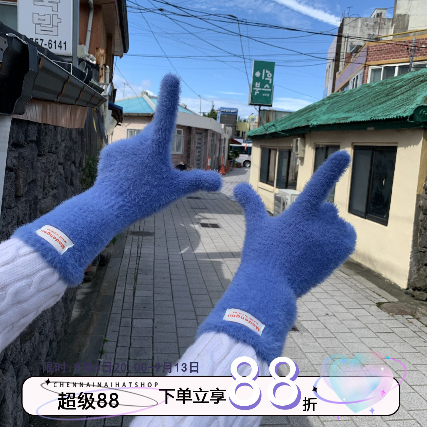 陈奶奶/定制款纯色兔毛手套女秋冬学生骑行软糯防风保暖五指手套