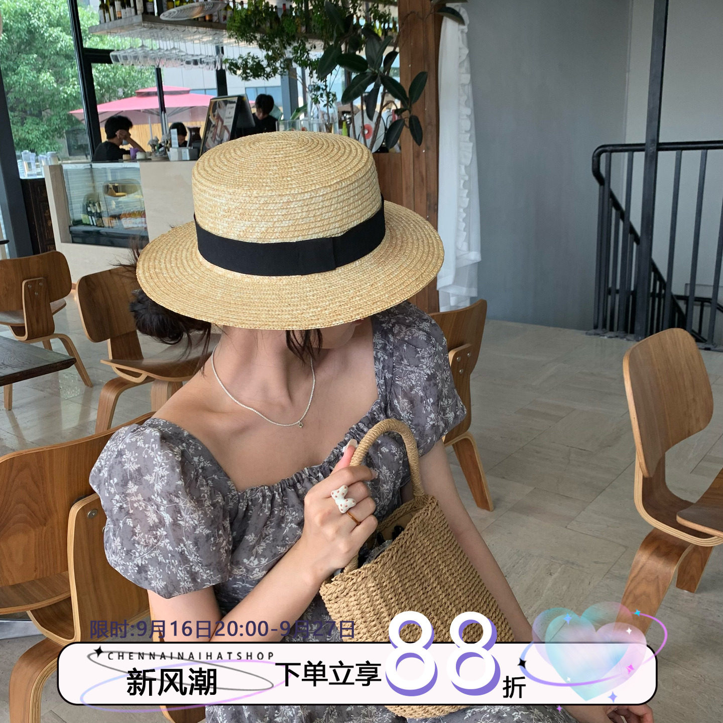 其他草帽出游甜美女春夏图片