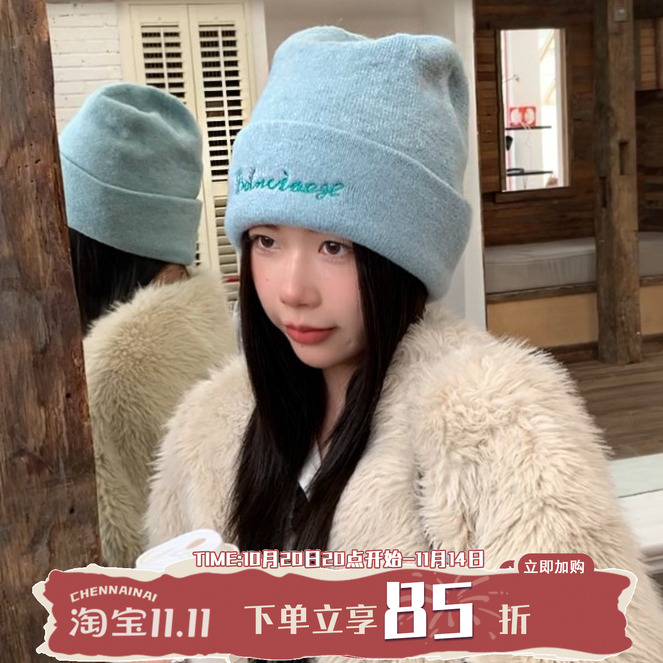 自留软糯羊毛混纺刺绣毛线帽子