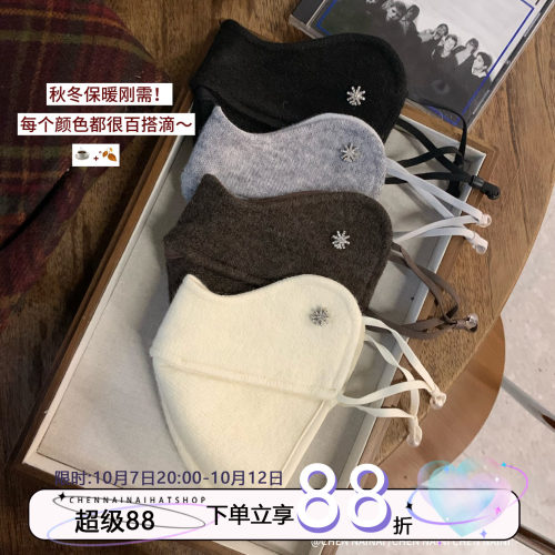 含羊毛！陈奶奶3D立体保暖口罩