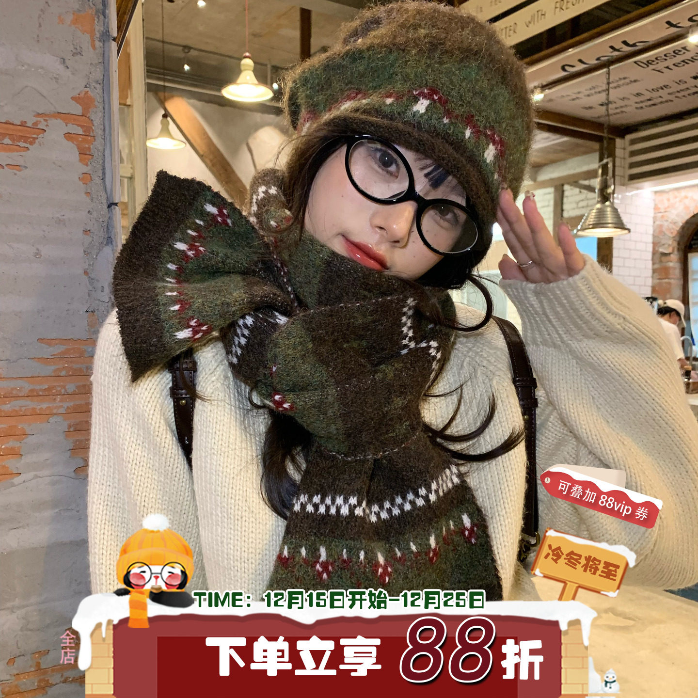 织暖同频~陈奶奶森系复古围巾女