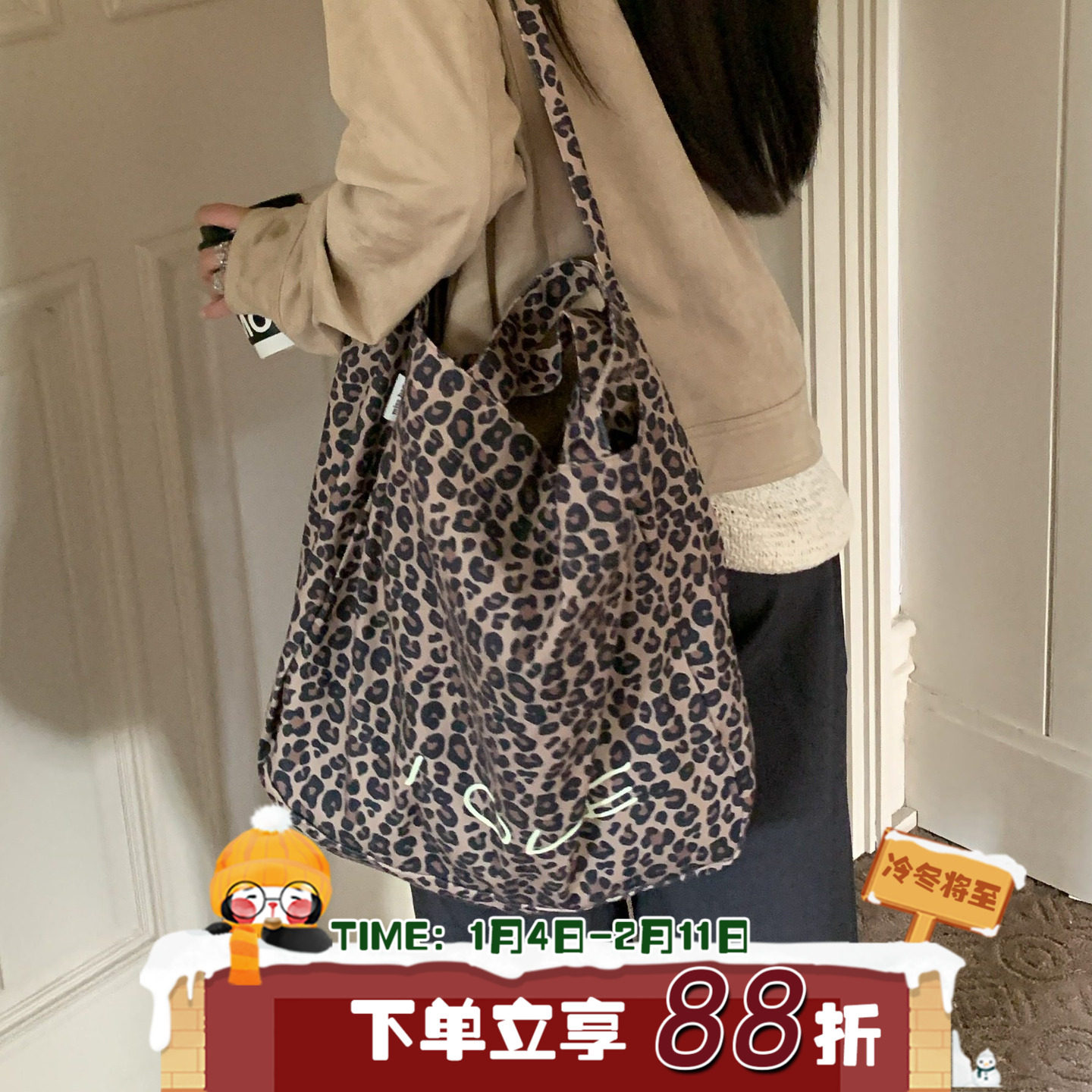 豹纹独白~陈奶奶复古豹纹慵懒包包单肩手提通勤大容量托特包,箱包皮具/热销女包/男包,时尚帆布包,淘宝优惠券,粉丝福利购,淘宝优惠卷