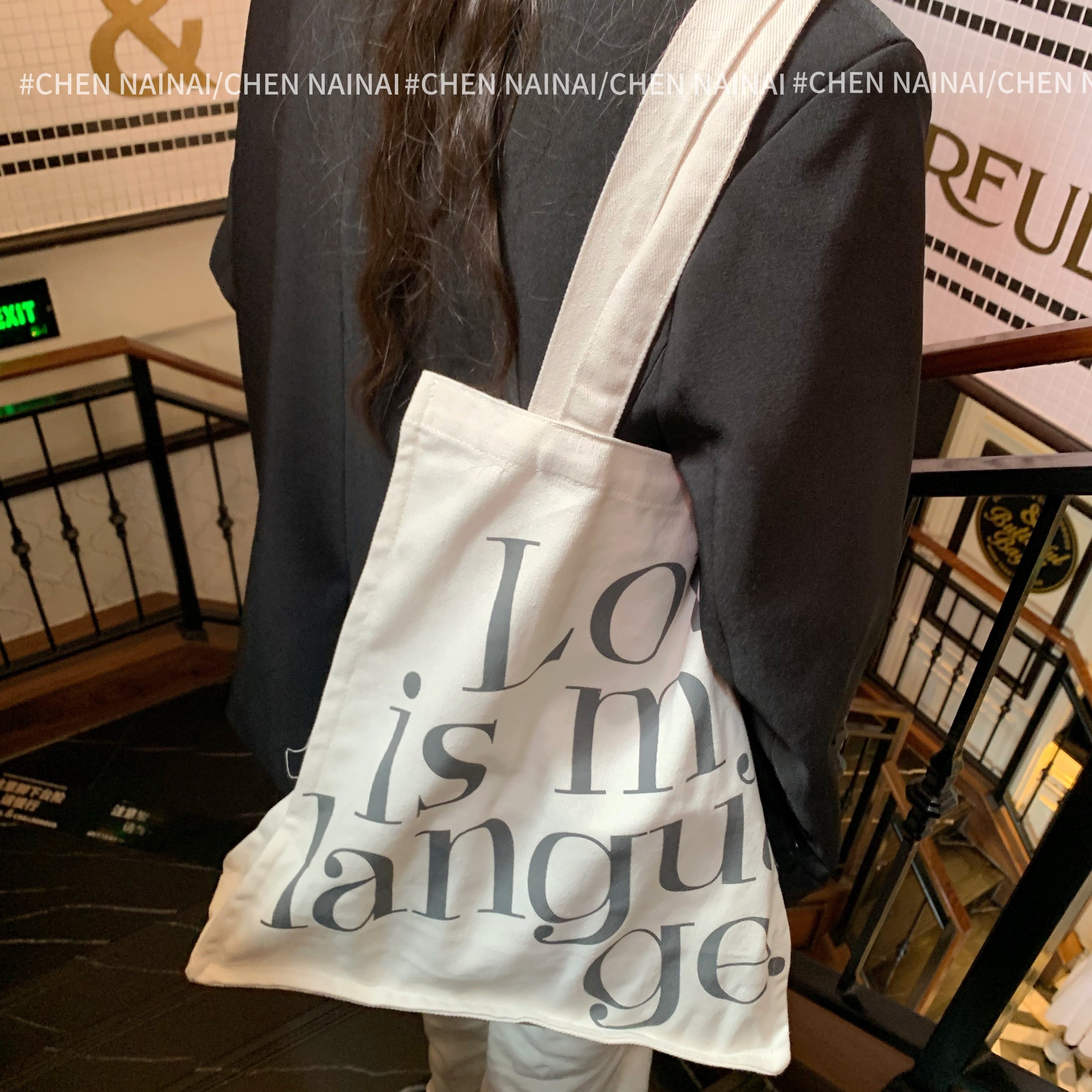 陈奶奶/字母购物袋帆布包简约慵懒休闲通勤大容量单肩包手提袋,箱包皮具/热销女包/男包,时尚帆布包,淘宝优惠券,粉丝福利购,淘宝优惠卷