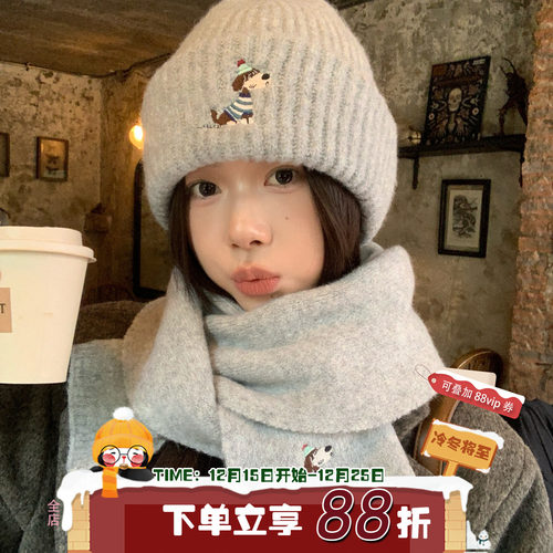 小狗汪汪~陈奶奶/纯色厚围巾帽子