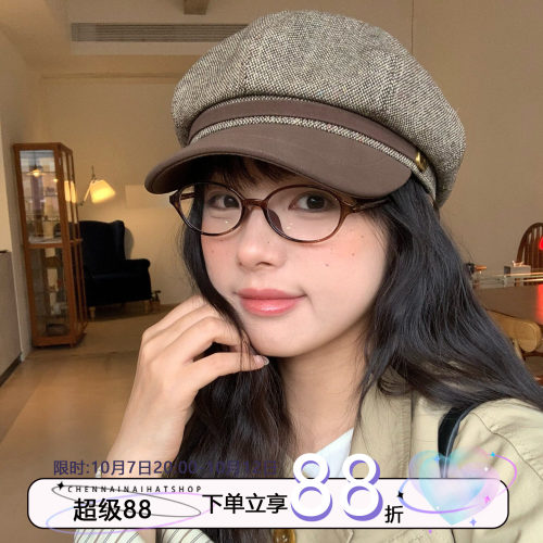 陈奶奶粗织皮檐报童帽子女时尚