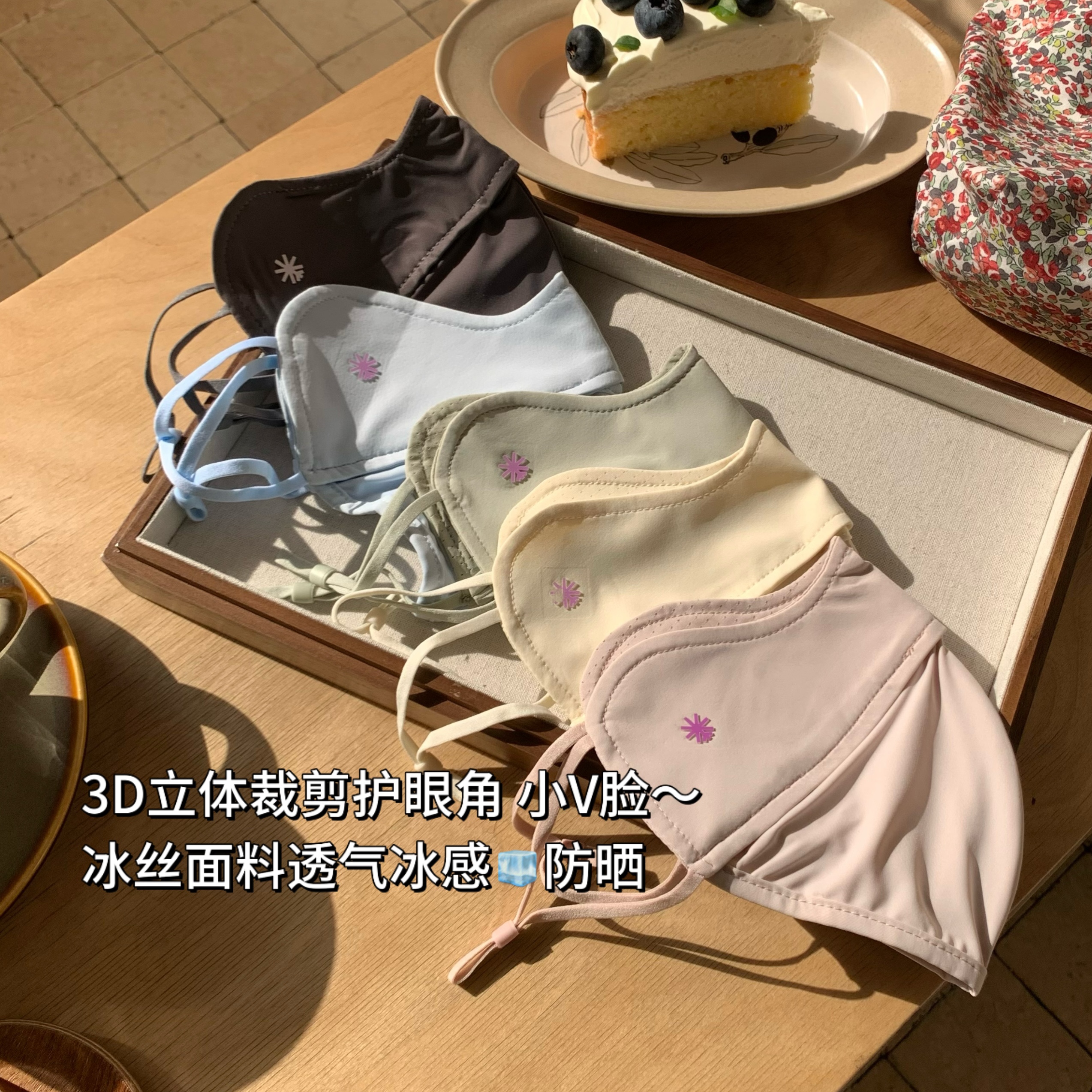 陈奶奶立体透气防晒口罩