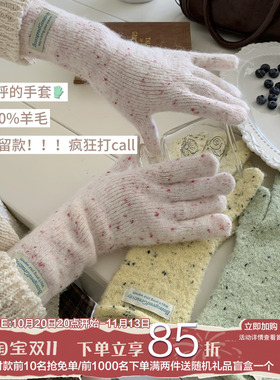 陈奶奶针织毛线保暖可爱手套女
