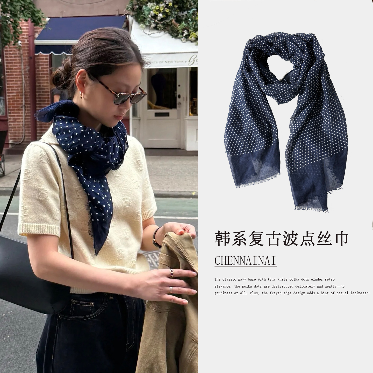 波点宝藏~陈奶奶/波点高品质丝巾女法式复古波点丝巾新款百搭时髦