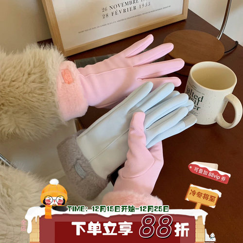 简约奶油风小熊加厚加绒保暖手套