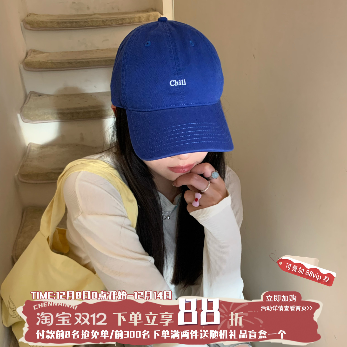 陈奶奶基础款字母刺绣棒球帽