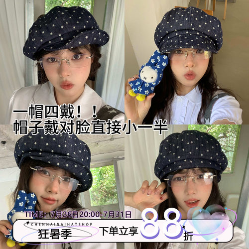 陈奶奶韩系藏青牛仔贝雷帽子女夏
