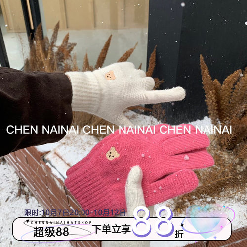 女韩国可爱小熊刺绣手套