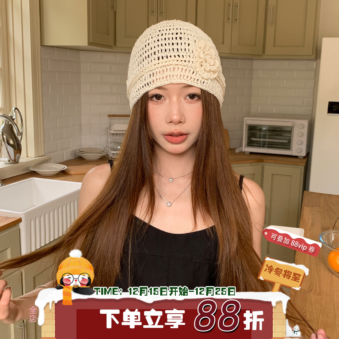 陈奶奶法式镂空手工钩织针织帽