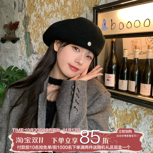 陈奶奶贝雷帽天花板气质女秋冬