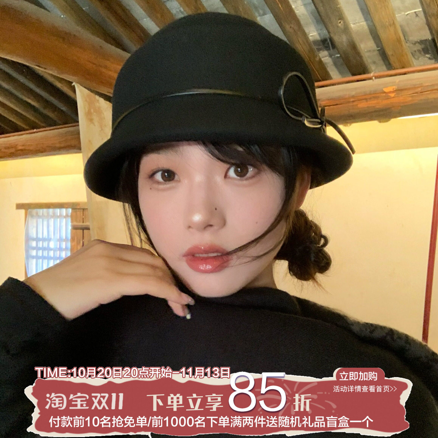 留洋千金！复古法式贵气帽子女气质蝴蝶结渔夫帽礼帽赫本风贝雷帽