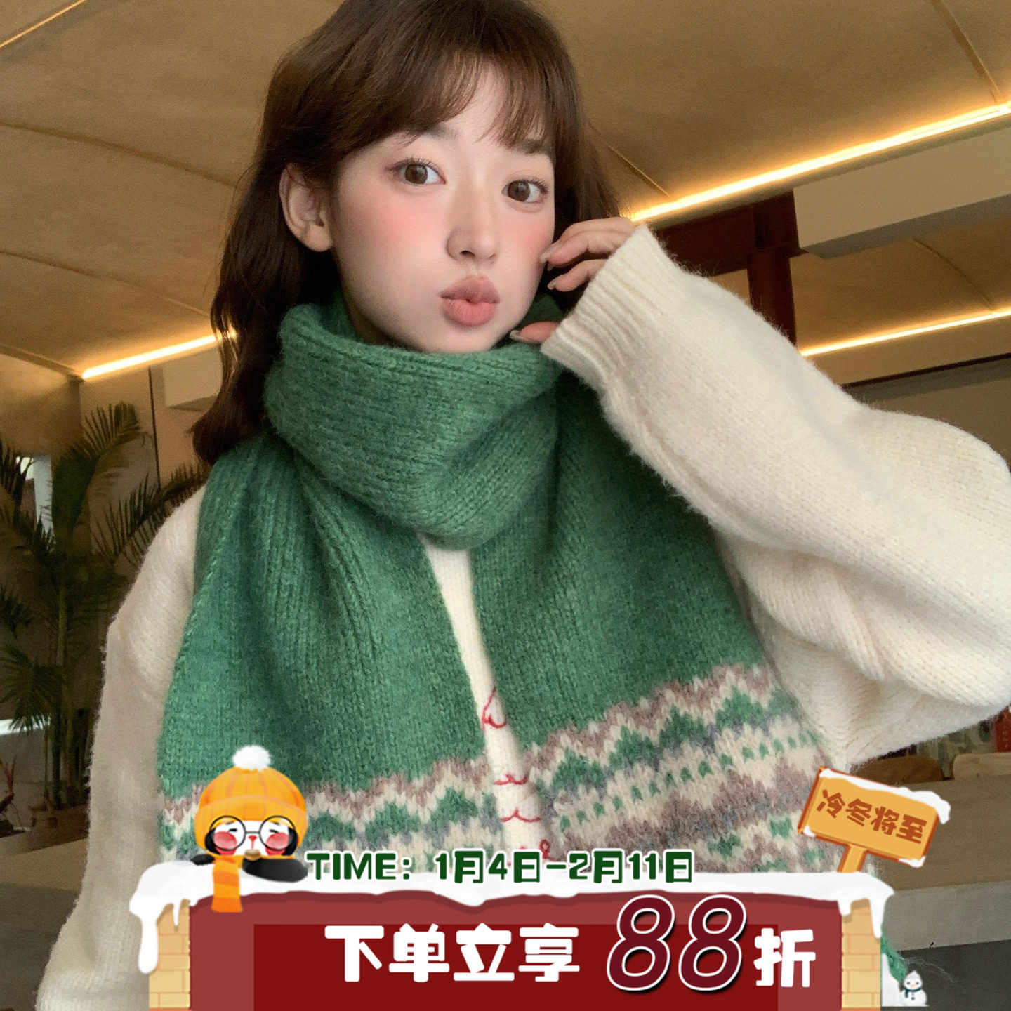 森系密码~陈奶奶费尔岛提花毛线针织围巾女文艺高级保暖防寒围脖,服饰配件/皮带/帽子/围巾,围巾/丝巾/披肩,淘宝优惠券,粉丝福利购,淘宝优惠卷