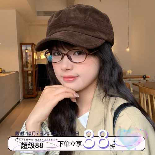 陈奶奶麂皮绒纯色报童帽子女