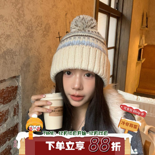 软萌雪球~陈奶奶/花纹毛球毛线帽