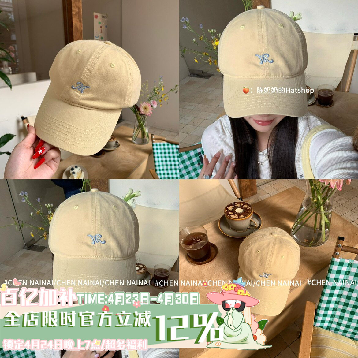 敲小清新的配色！陈奶奶韩版ins字母棒球帽百搭时尚显脸小鸭舌帽