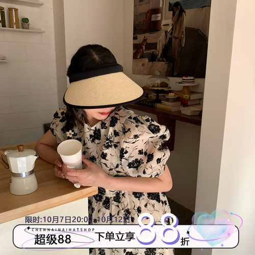 草编空顶帽出游防晒户外