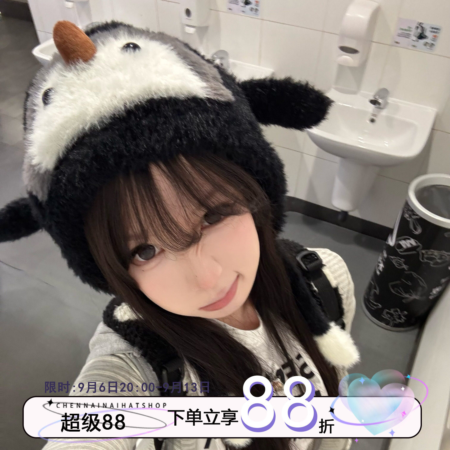 可爱暴击！陈奶奶卡通企鹅毛绒帽女可爱毛绒帽子学生秋冬加厚保暖