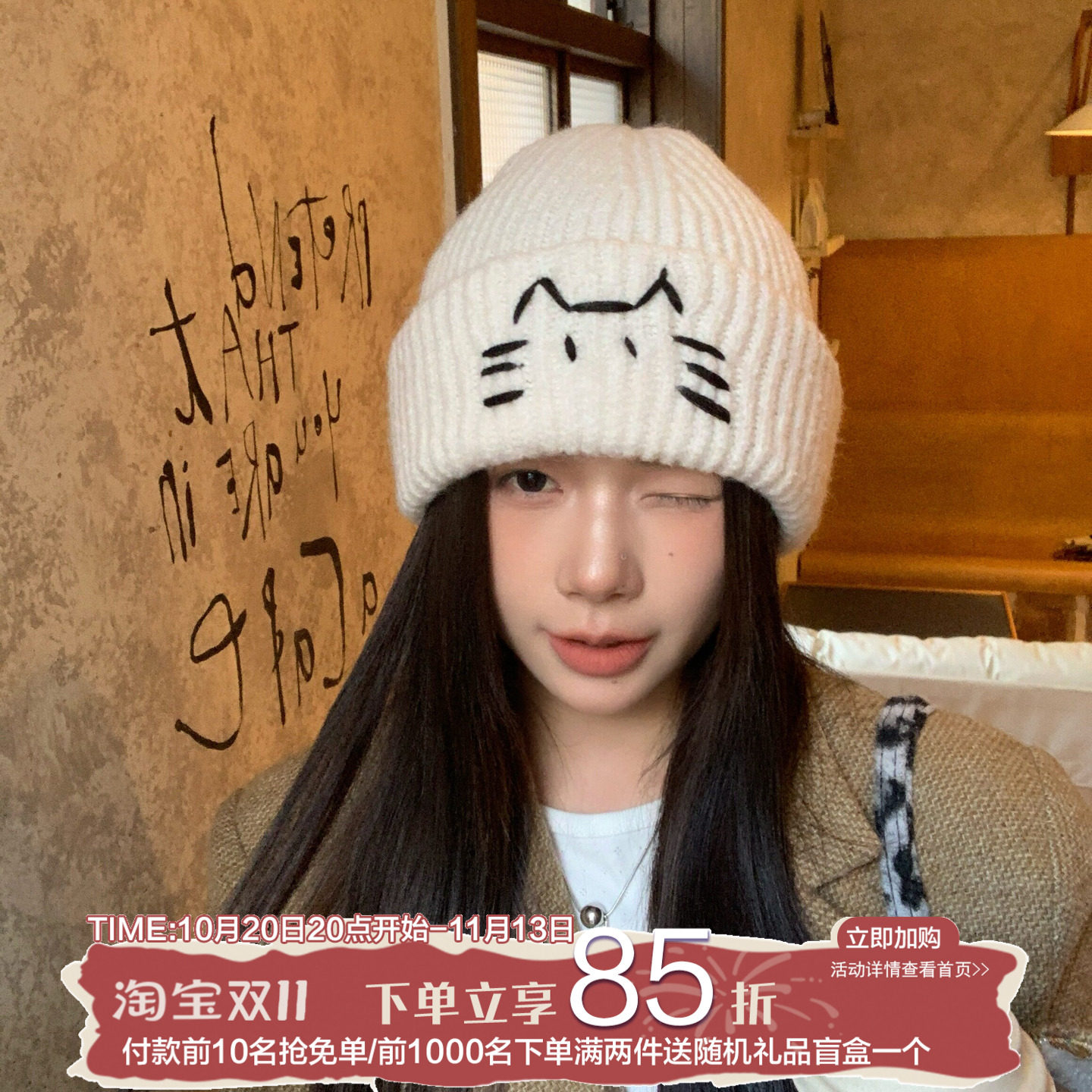 线条小猫~陈奶奶/可爱毛线帽女秋冬保暖防风百搭简约护耳帽针织帽
