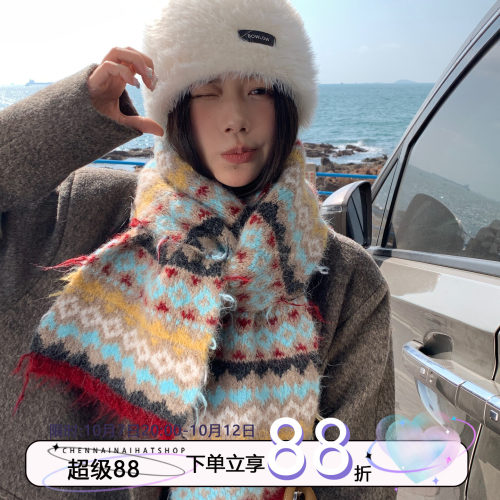 费尔岛提花复古秋冬季针织围巾