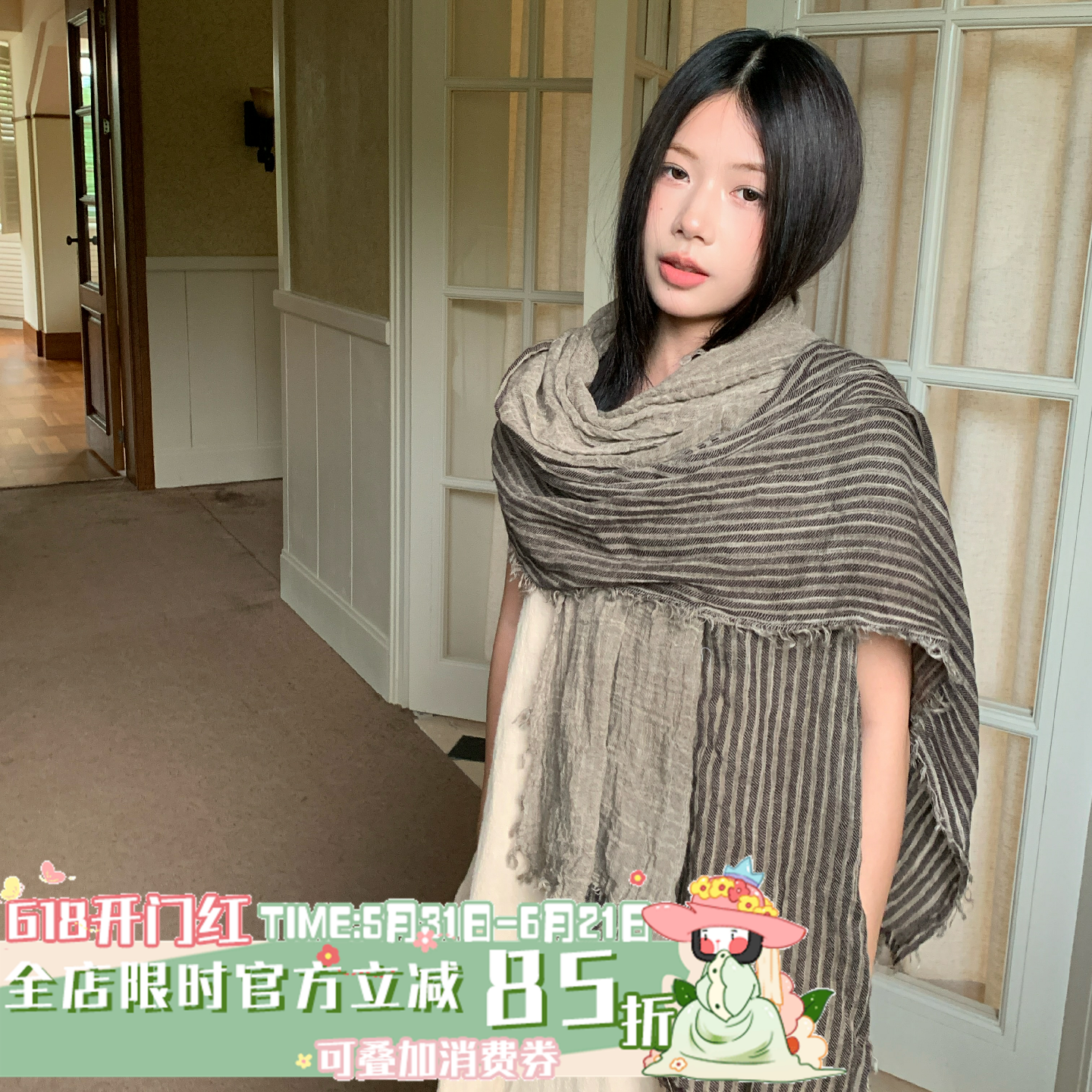 轻奢感!陈奶奶条纹拼接荒原风围巾女凹造型神器柔软百搭长披肩