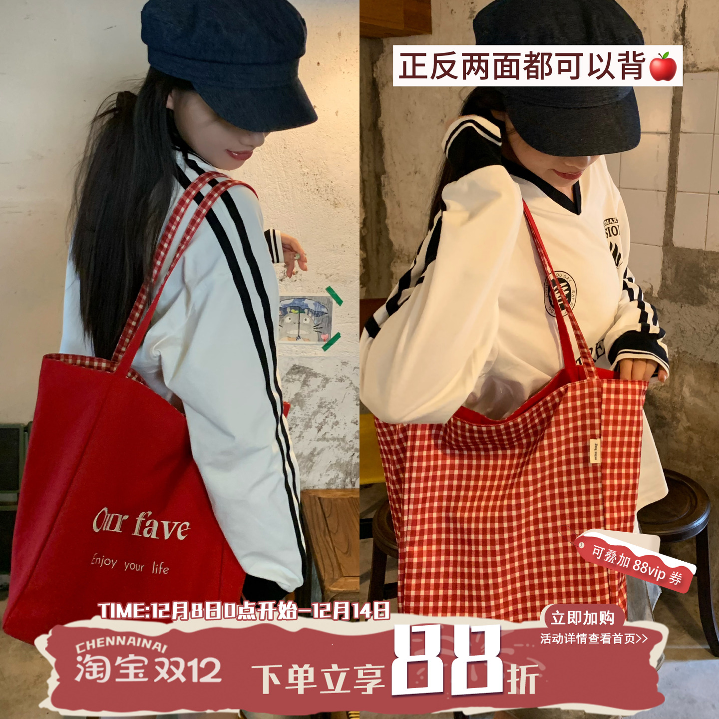 陈奶奶美式复古红帆布托特包