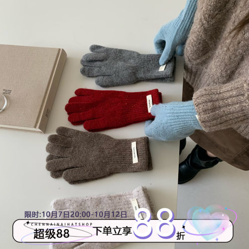 陈奶奶羊毛手套保暖五指手套