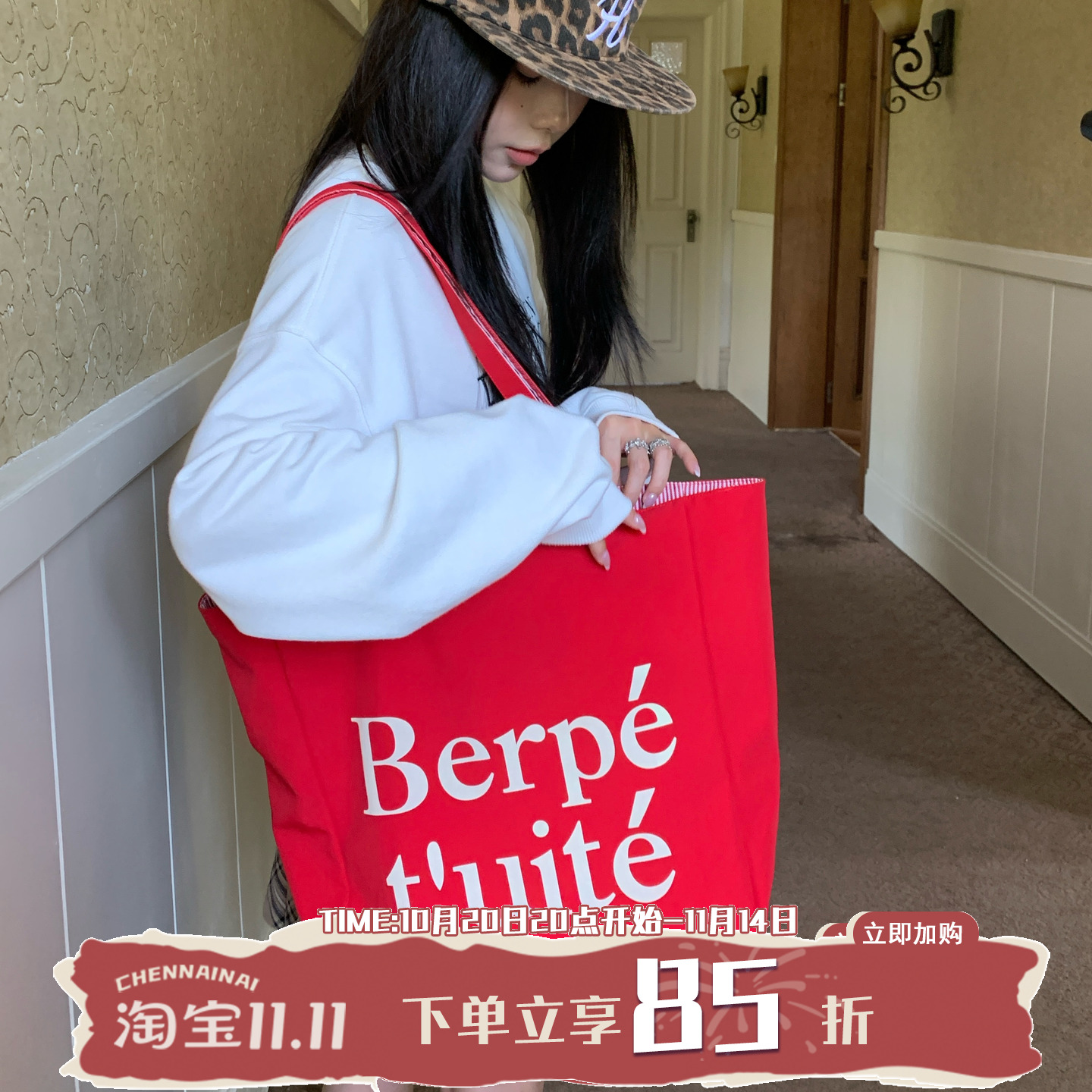 朗姆酒~陈奶奶/红色双面条纹帆布包韩系大容量百搭通勤女字母印花