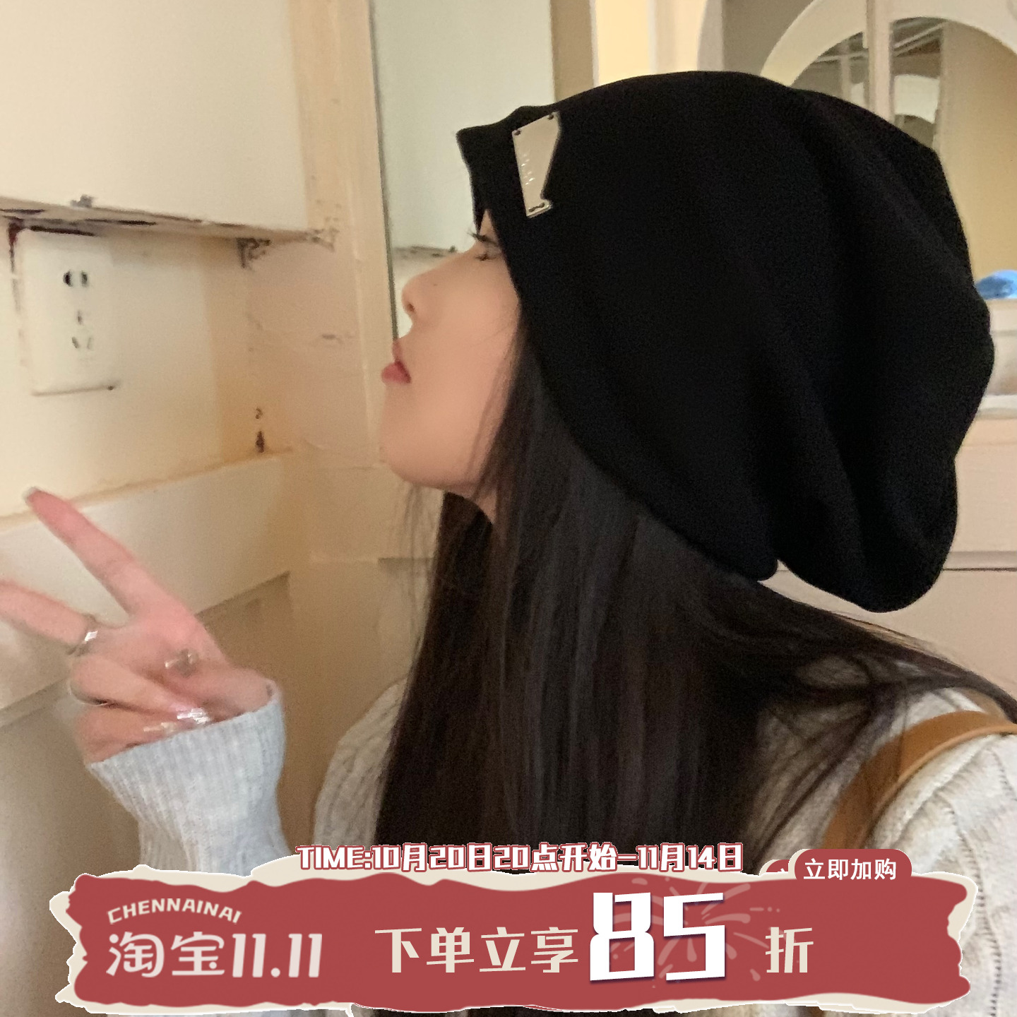 街头松弛感!陈奶奶慵懒宽松大版堆堆帽子女韩版百搭包头帽冷帽男