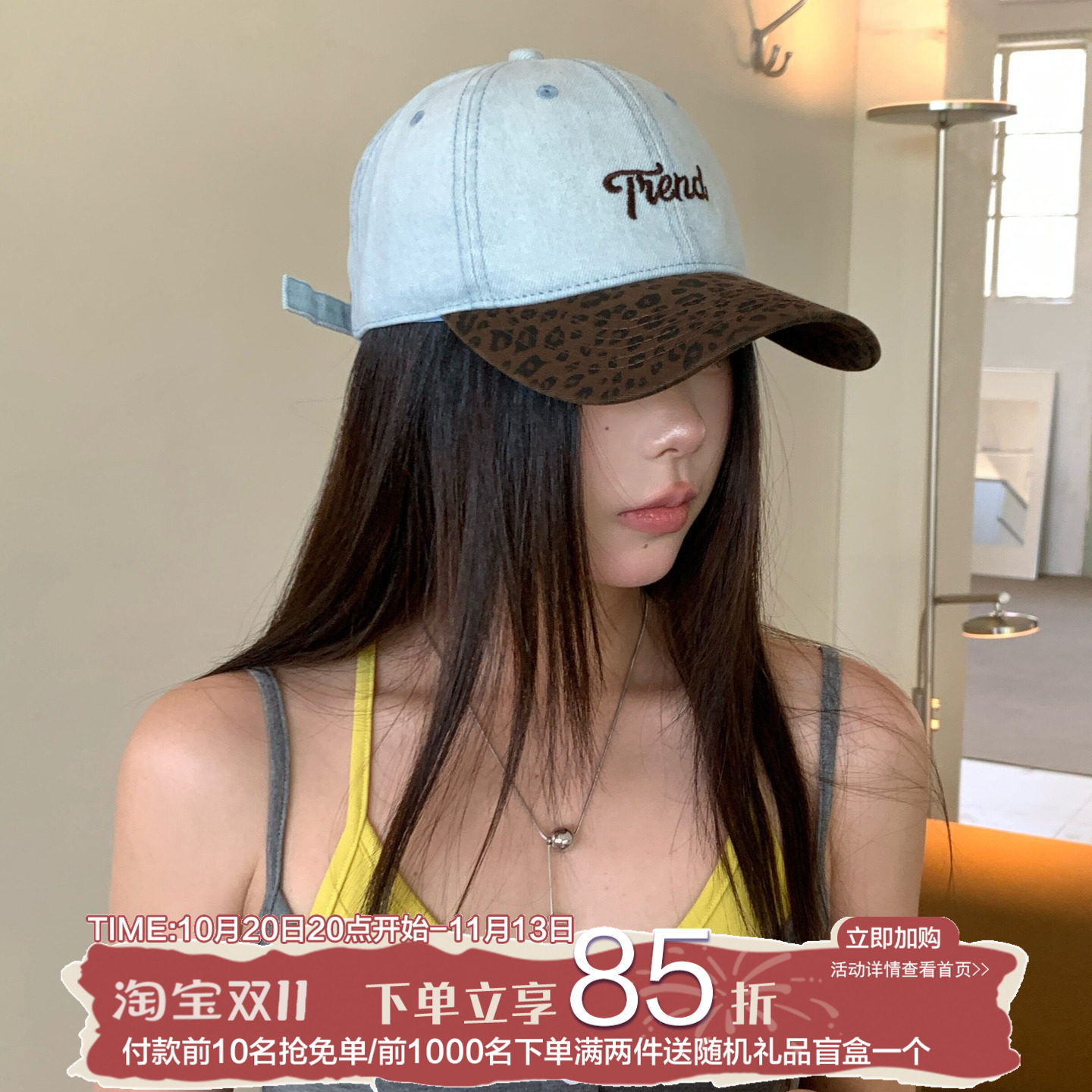 陈奶奶牛仔拼接豹纹棒球帽子女春夏季字母刺绣软顶鸭舌帽美式复古