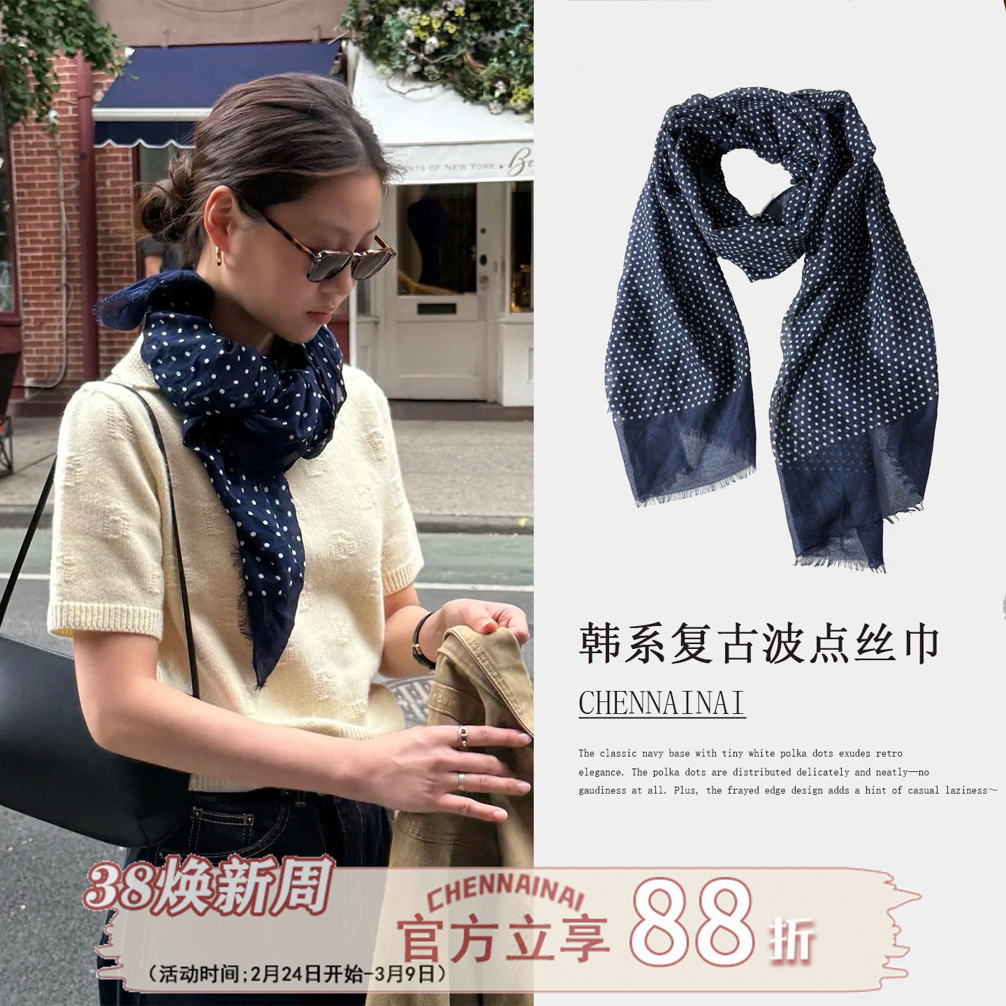 波点宝藏~陈奶奶/波点高品质丝巾女法式复古波点丝巾新款百搭时髦