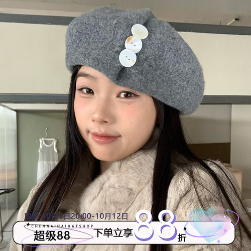 陈奶奶贝壳纽扣贝雷帽女秋冬