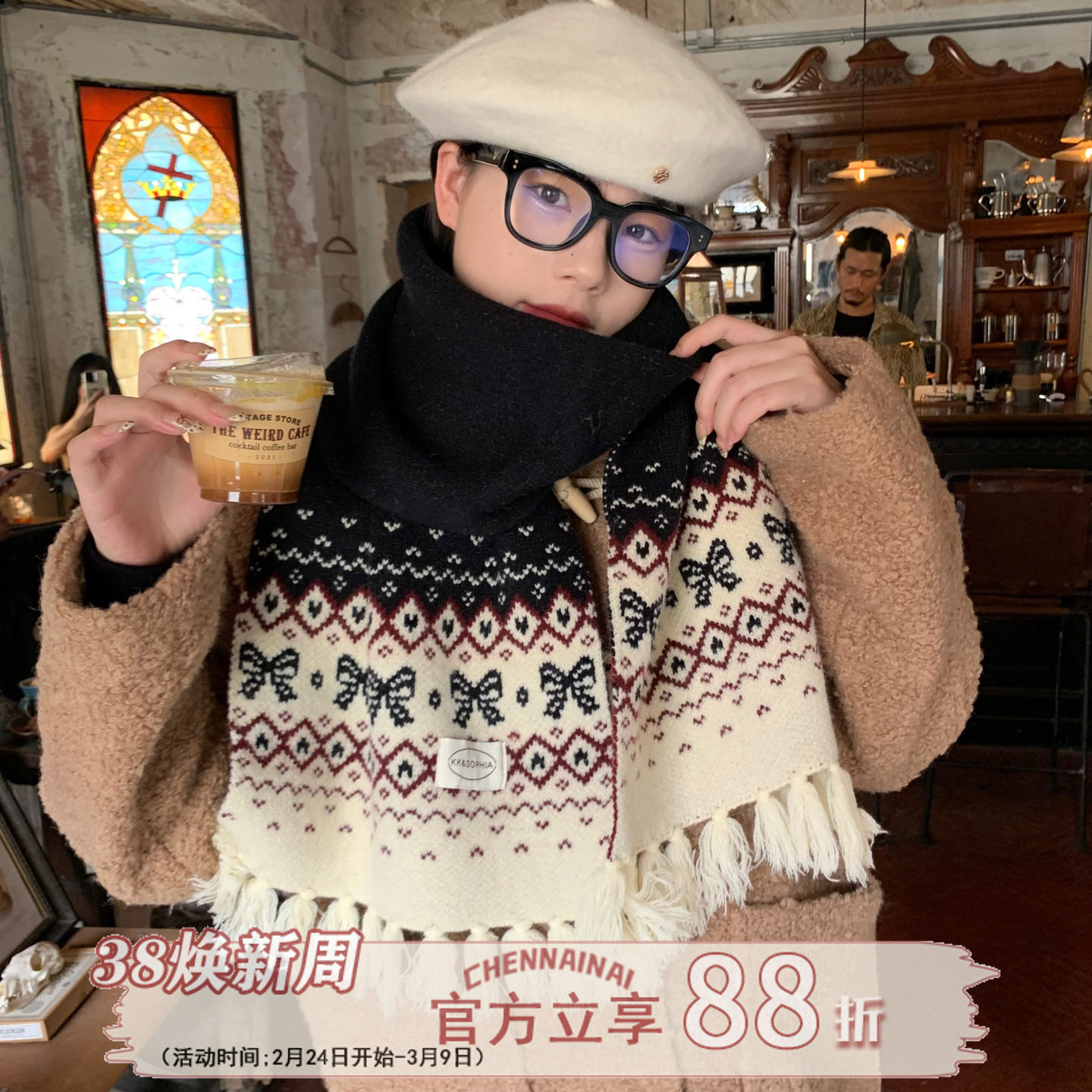 北欧复古范！陈奶奶费尔岛风提花流苏保暖围巾时尚百搭防寒围脖女