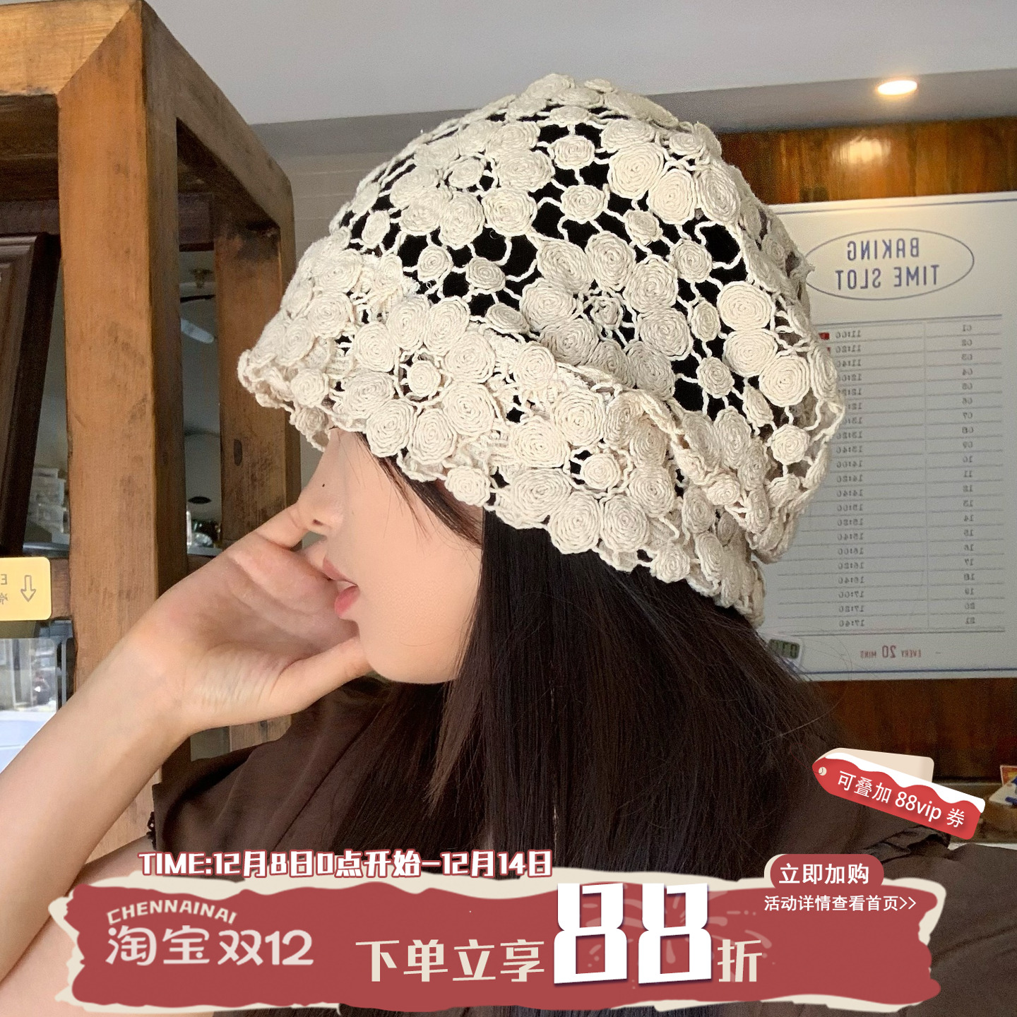 空气感！陈奶奶复古钩花堆堆帽