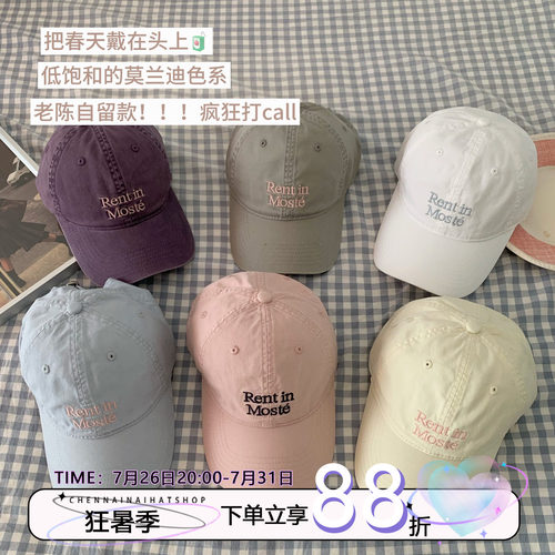 陈奶奶韩系水洗软顶显脸小棒球帽