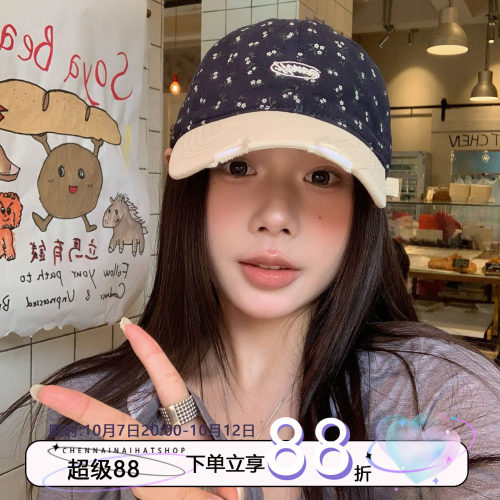 陈奶奶古早风碎花棒球帽