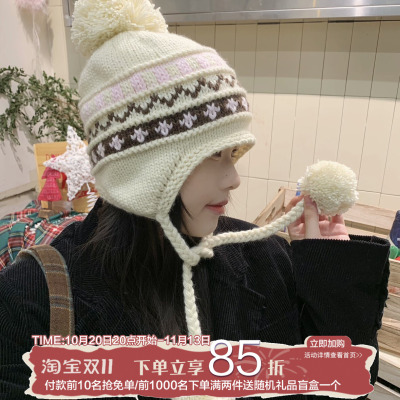 毛球针织费尔岛毛线帽女