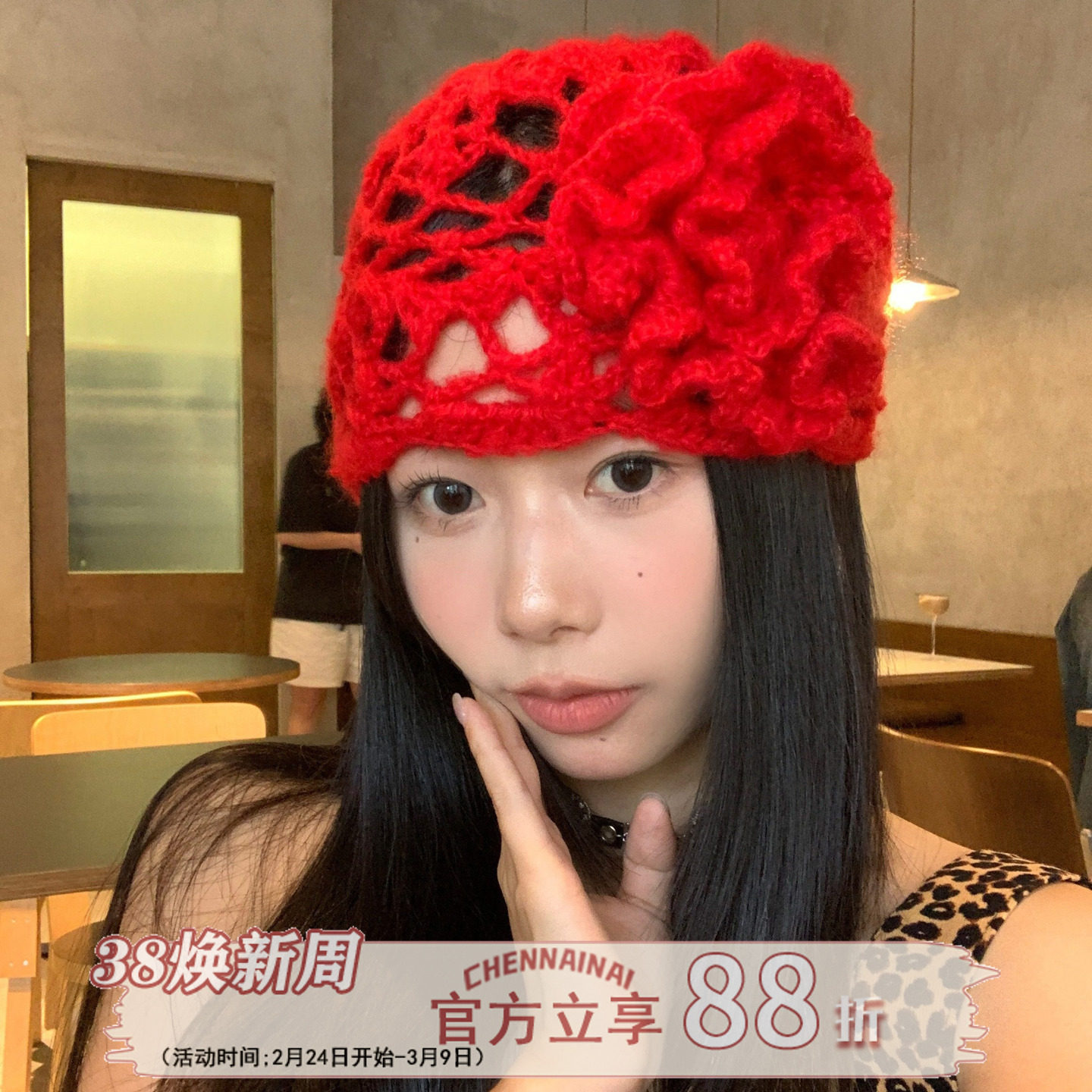 纯欲缪斯~韩版镂空花朵针织帽纯色手工毛线帽小众甜美包头帽子女