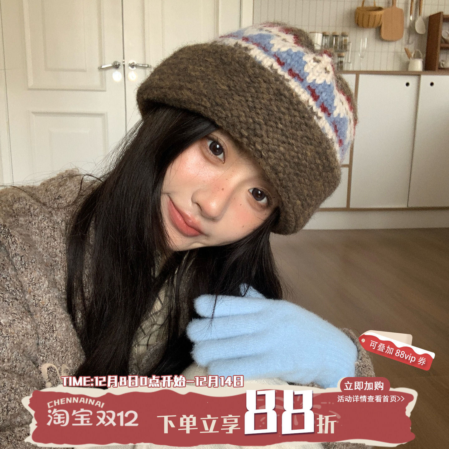 第七轮冬~陈奶奶费尔岛风针织渔夫帽时尚百搭显脸小秋冬盆帽子女