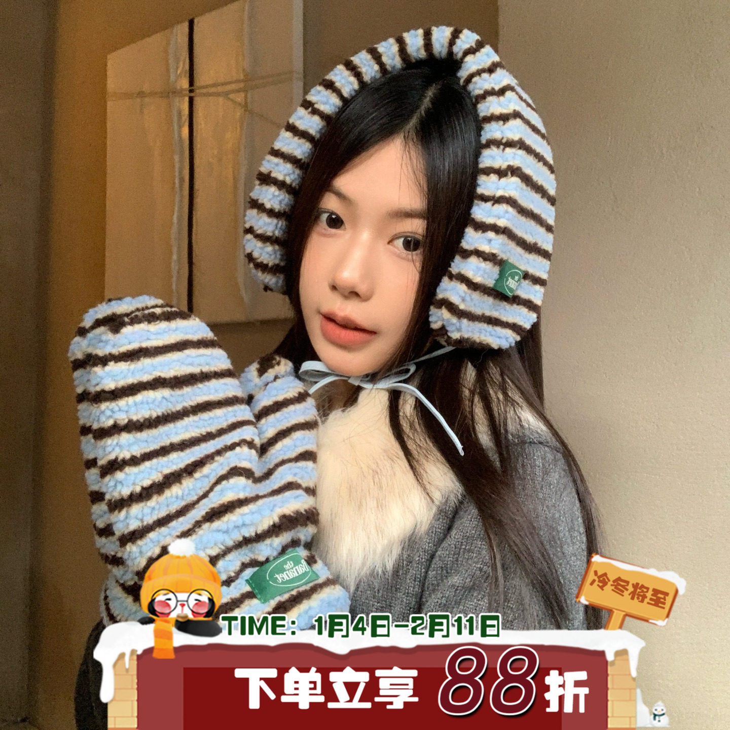 雪国颂歌~陈奶奶/毛绒耳罩手套女保暖防寒护耳户外秋冬百搭两件套,服饰配件/皮带/帽子/围巾,二件套,淘宝优惠券,粉丝福利购,淘宝优惠卷