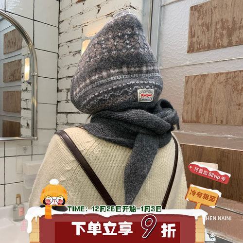 绒绘冬语~陈奶奶/费尔岛帽围一体