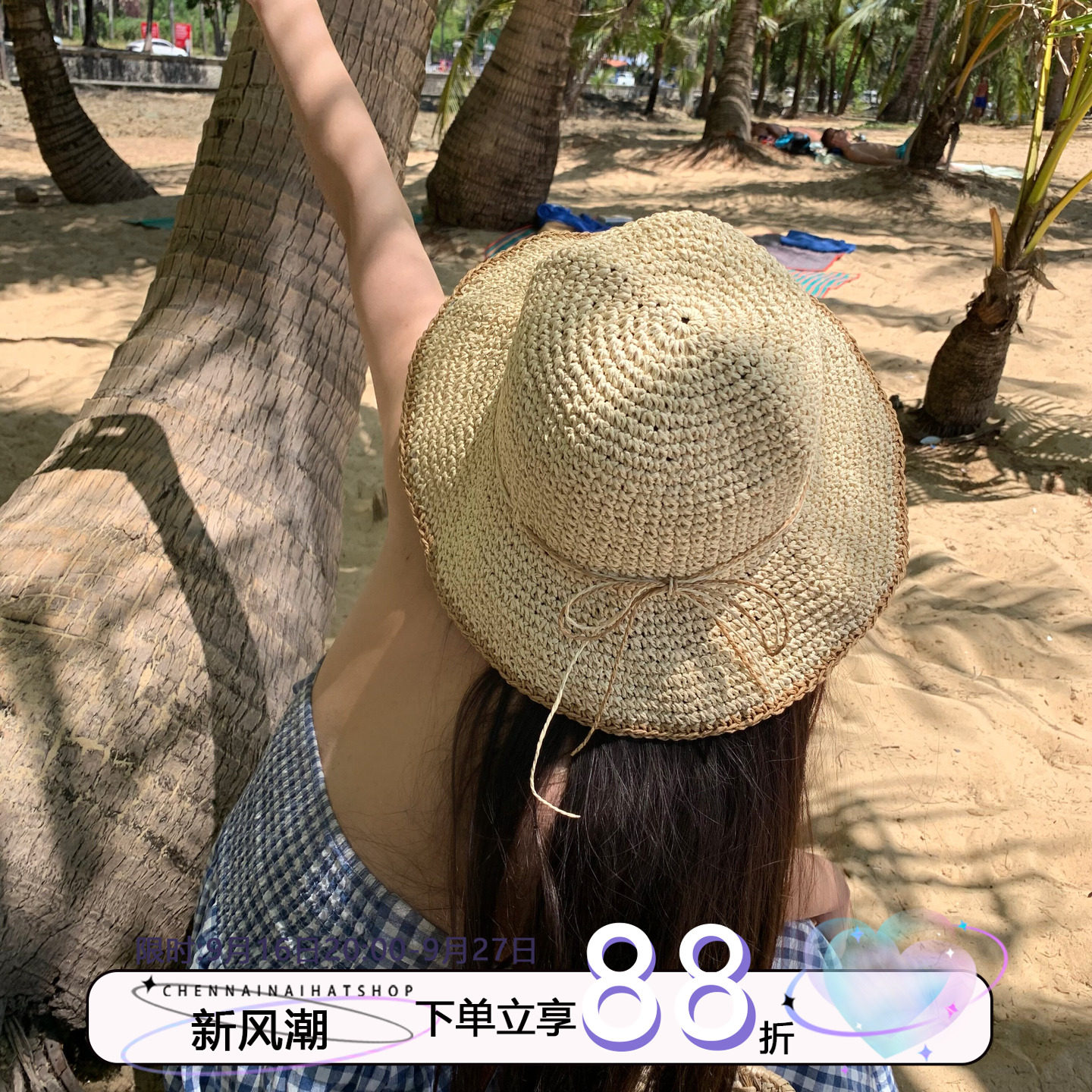 陈奶奶海边优雅草帽女夏图片