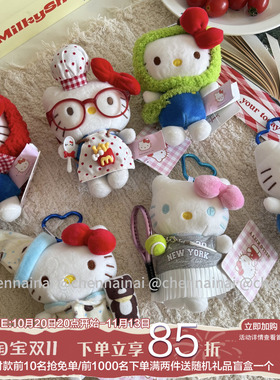 三丽鸥正版hellokitty包包挂件