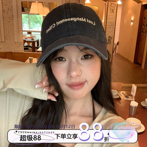 陈奶奶水洗做旧棒球帽子女四季款