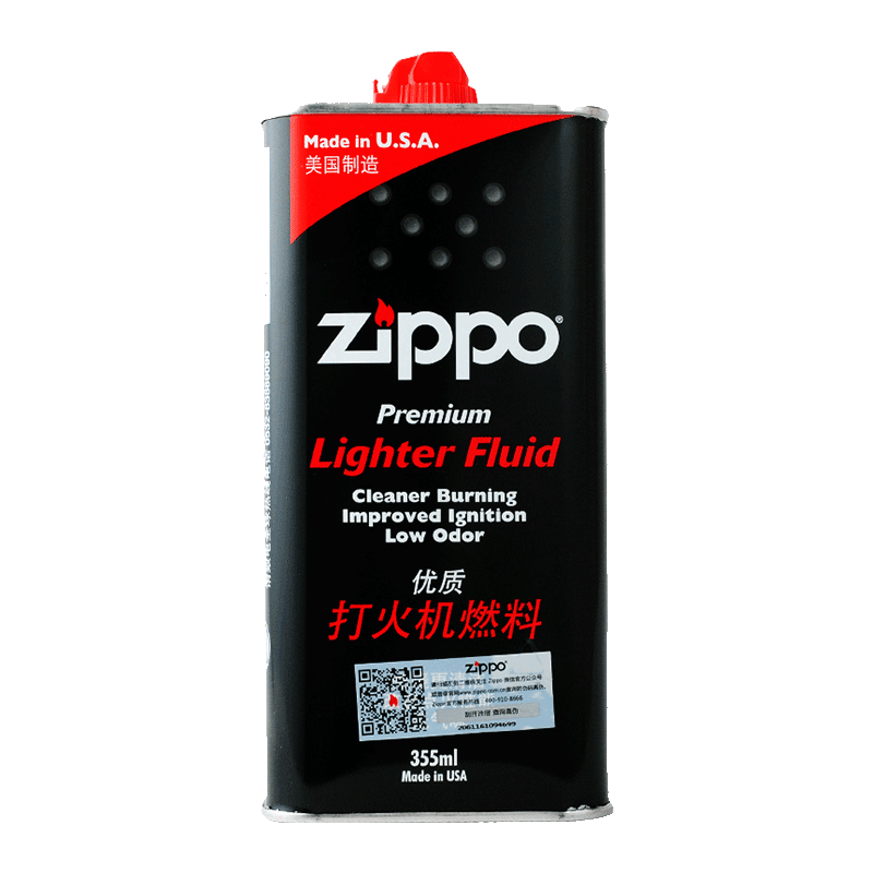 正版zippo打火机专用打火石