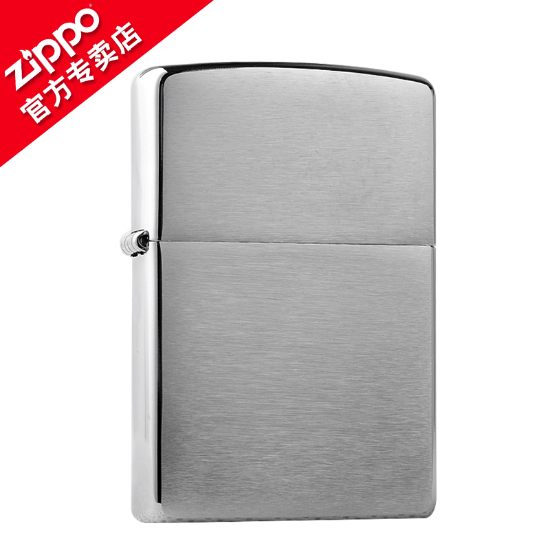 ÃÀ¹úzippo´ò»ð»úÕý°æ ¾µä¸õÀ˿ɳ×Ó200 zippoÕýÆ·ÊÚȨ¹ÙÍø ¿Ì×Ö