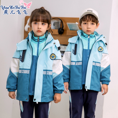 班服小学生校服冲锋衣三件套秋季